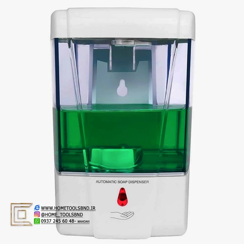 جا مایع اتوماتیک چشمی Hyshin