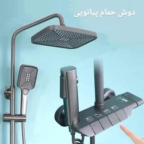 نمای نزدیک کلیدهای پیانویی دوش هوشمند هوادیائو HD-910-2.
