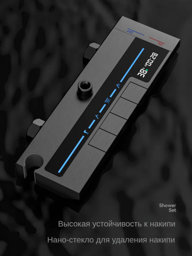 دوش حمام پیانویی San Marino C4119