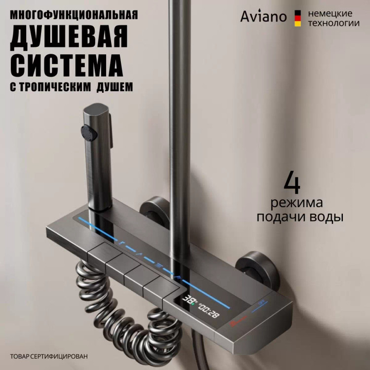 نمایشگر دمای آب روی پنل دوش San Marino