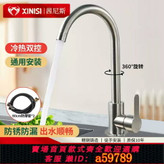 شیر ظرفشویی Hyshin 355، ارتفاع مناسب برای پر کردن ظروف بزرگ و دیگها.