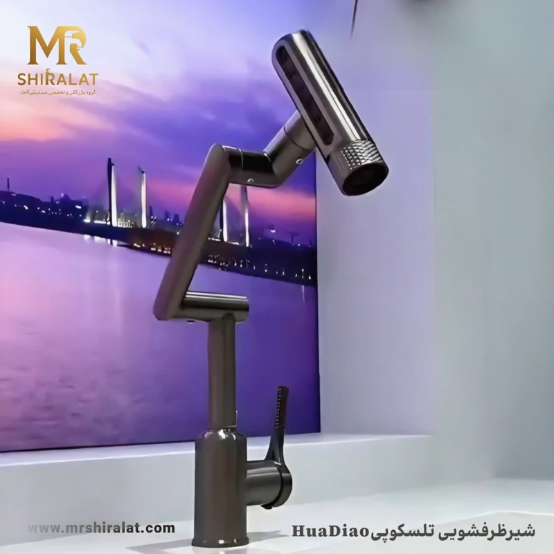 شیر روشویی 360 درجه Huadiao مدل AQUA-FLEX با سری قابل تنظیم و 6 حالت پاشش آب.