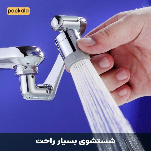 مکانیزم اتصال سر شیر Hyshin به دهانه شیر ظرفشویی.