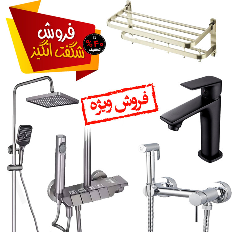 پک کامل شیرآلات ۴ تکه: دوش پیانویی، شیر روشویی