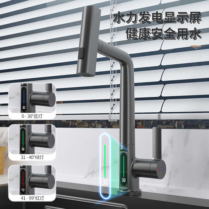 بهترین شیر آب هوشمند با آبکاری نانو کروم مقاوم در برابر رسوب آهکی.