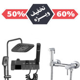 تصویر پک اقتصادی شیر توالت فرنگی سرد و گرم