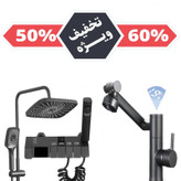 تصویر پک اقتصادی شیرآلات دیجیتال