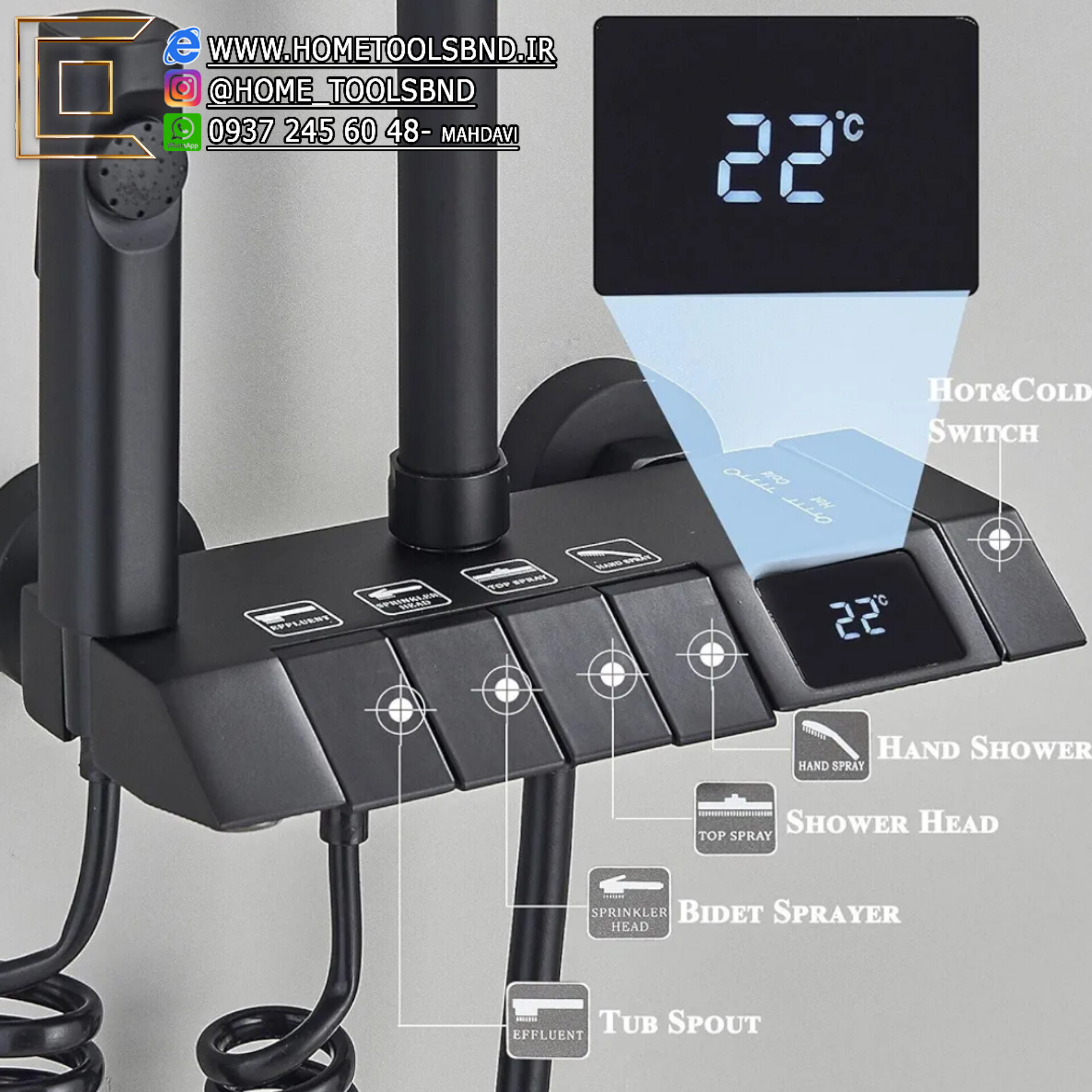 تصویر دوش حمام دیجیتال با صفحه دما