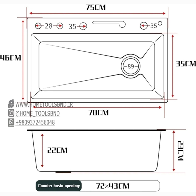 تصویر سینک ظرفشویی آبشاری ۷۵ سانت HuaDiao استیل SUS-304