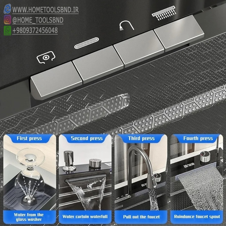 سینک پیانویی دیجیتال با سبد شستشوی چندکاره