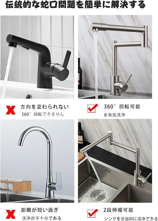 شیر آشپزخانه چند حالته کاربردی