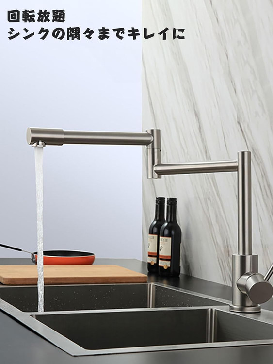 شیر ظرفشویی چندحالته با چرخش کامل