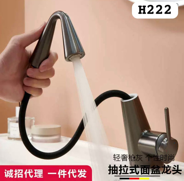 شیر شاوری اهرمی با شیلنگ کشویی بلند