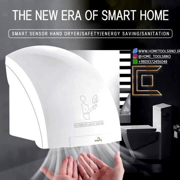 لحظه خشک شدن سریع دست در چند ثانیه با PureDry هوادیائو