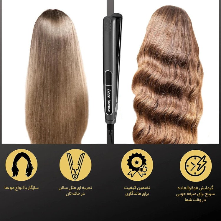 صفحه دیجیتال اتو مو Lizze Extreme با کنترل دما