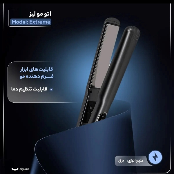 نمایشگر LCD اتو مو Lizze Extreme در حال نمایش دما
