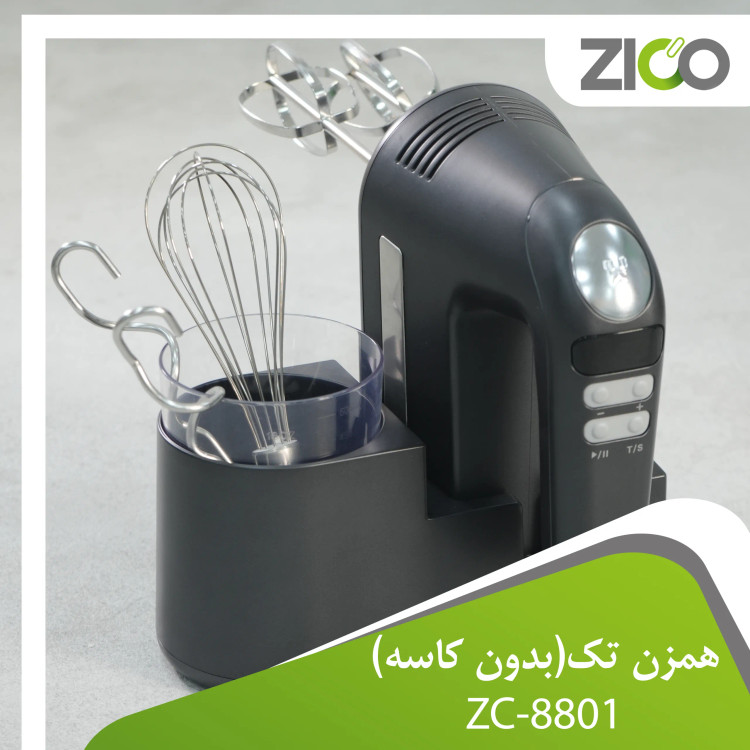 همزن 600 وات زیکو