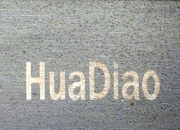 سینک ظرفشویی ۷۵ سانتیمتری گرید A++ هوادیائو HUADIAO
